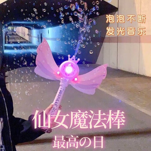 Best-selling bubble machine electric bubble gun bubble stick roadside stall children's bubble toy