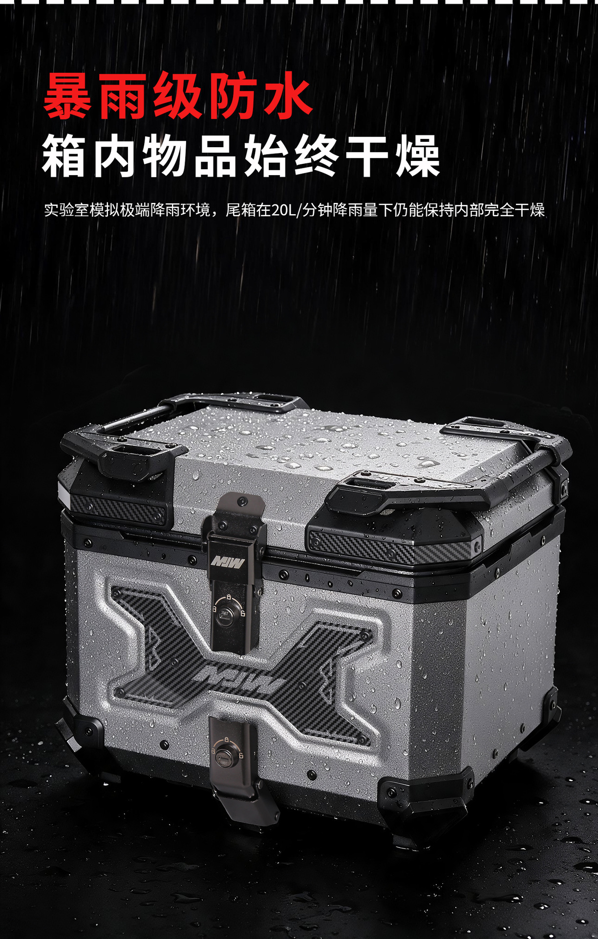Motorcycle Mjw45L55L Silver Aluminum Alloy Tail Box Quick-Release Travel Toolbox Electric Vehicle Rear Tail Box