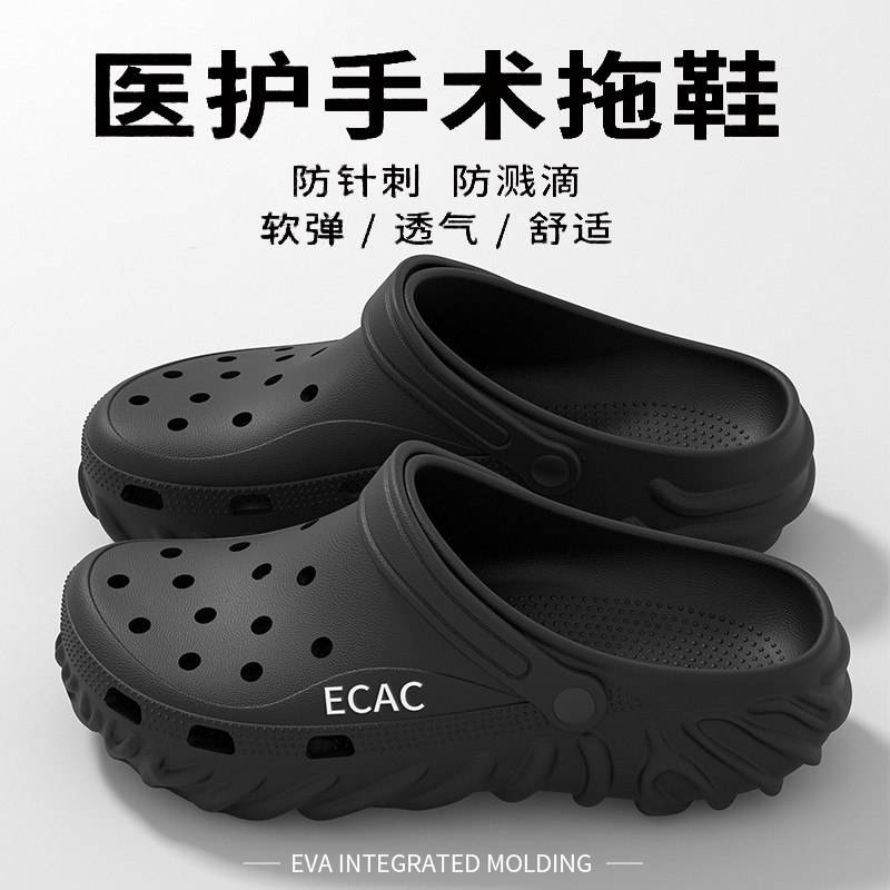 검정색 [수술실용으로 특별히 설계됨]