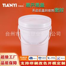 �S�ҹ���20L����Ͱ�A�ΉT��Ͱ�ܷ�Ӻ�C��Ͱ�����|�rș������Ͱ