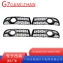 奥迪改装8e0807681fa4b7雾灯框