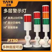 PT50-3T-D-JӾʾɫLED̖CۯB24V