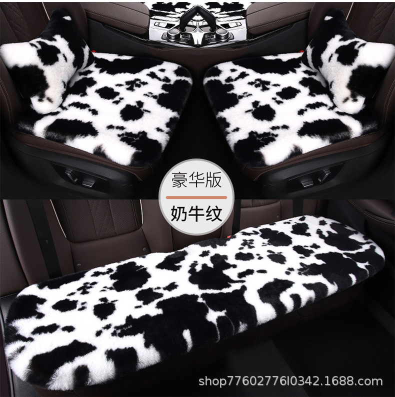 Car seat cushion winter plush monolithic seat car seat cushion rear short plush four seasons universal rabbit fur cartoon