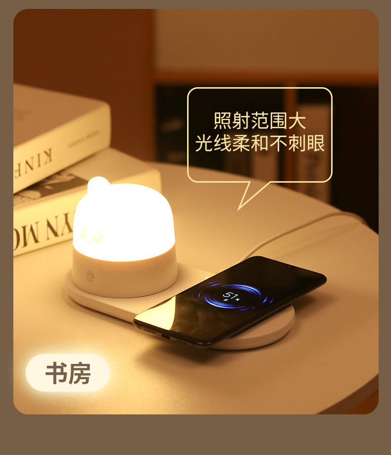 无线充夜灯改_19