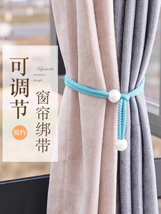 ♔ Curtain Ties, Light Luxury Pearl Pair, Sheer Curtain Ring Tiebacks, Decorative Accessories, Tie Ropes for Hanging