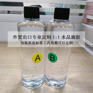 Դ�^�S�ҭh����֬AB�zDIY�����Ʒˮ�����z͸��ܛ�zӲ�z�zˮ��Ӳ