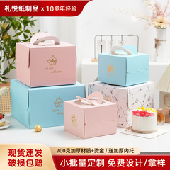 厚手の誕生日ケーキの包装箱と高さの4インチケーキ箱の箔押し6インチの焙煎包装箱の卸売り