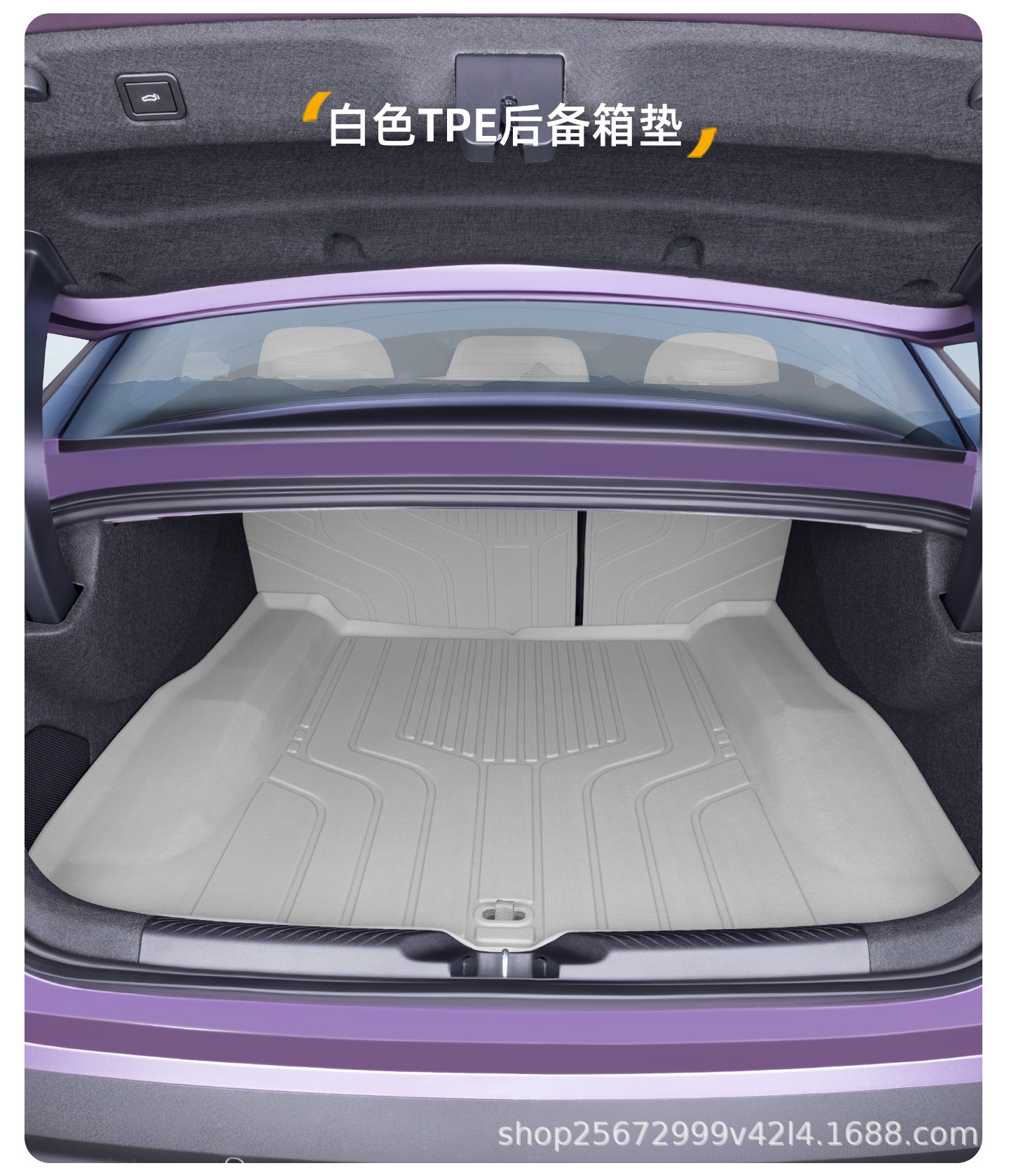 Suitable for Changan Deep Blue L06 trunk mat, 26 models of car-specific rear trunk mats, TPE car trunk mats