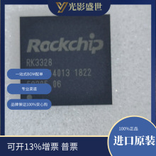 RK3328 ԭװ�ֻ� ���� �Ŵ��� ����������Ŵ�����������