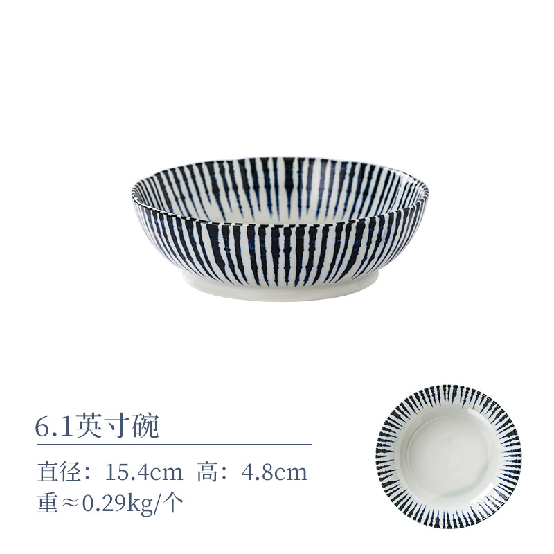 그릇 6.1inch개