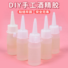 �ƾ��zˮdiy�ֹ������z�ٰlŤŤ���������~�ۮ�͸��Һ�w�zˮ30ml