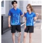 运动夏季广场新款团体服