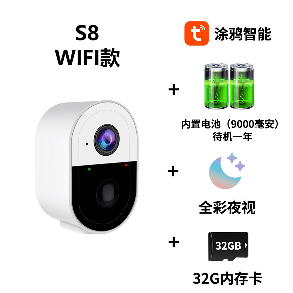 S8T + WIFI + batería de 9000 mA + tarjeta de memoria 32G