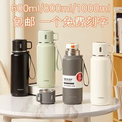 全316ステンレス内胆保温カップはカップカバー付きで水を飲みます。携帯型屋外カップはシンプルで実用的なコップです。