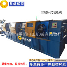 �������Ӱ����C���l������|�����l��|PTFE�ĸ���X���޼�������