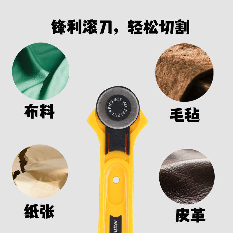 卸売 28 ミリメートルカッティングラウンドナイフホイールナイフカッティングラウンドナイフローラー布切断ナイフパッチワークラウンドローラー直径 45 ミリメートル|undefined