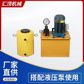 千斤顶;其他液压工具;液压拉伸器