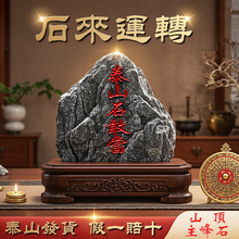 ����̩ɽʯ�ҵ���լ��������Ȼԭʯ���ò��ǿ�ɽʯ�칫��ʯͷ�ڼ�