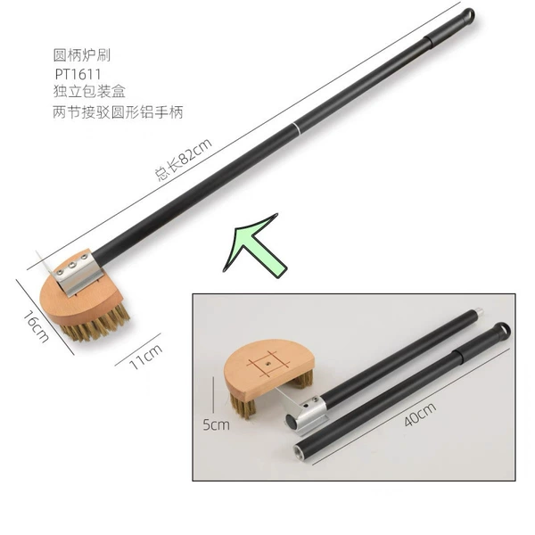 1611 round handle 80cm connection