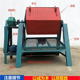 输送机;电动抛光机;加料机