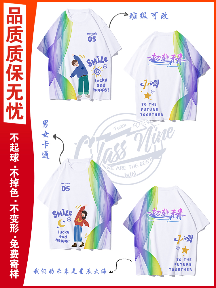 함께 미래로 이동