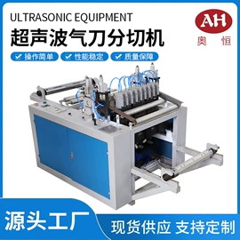 缝中设备;服装机械设备;缝前设备