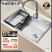 �A�ۏN��ˮ��ϴ�����ֹ���βۼ���ϴ��304���P�ϴ�˳ؼӺ�̨��