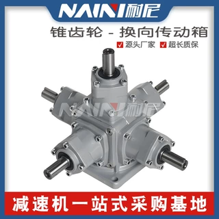T25转角器T25-1：1/2：1/3：1 减速机 -换向器T型转向箱