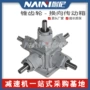t25t25-1减速机