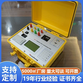 电阻测量仪表;测定仪;参数测试仪器