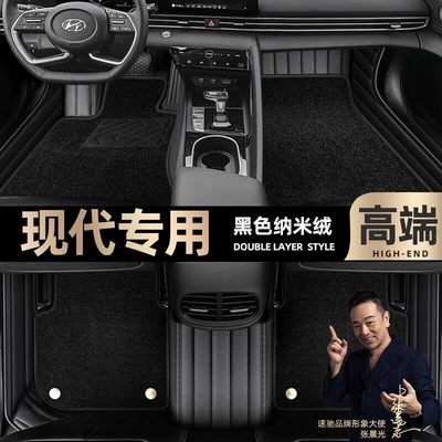 Hyundai Elantra ix35 foot pads | Ayaqaltılar (Kovriklər) - black-leather-black-nano-velvet-double-layer