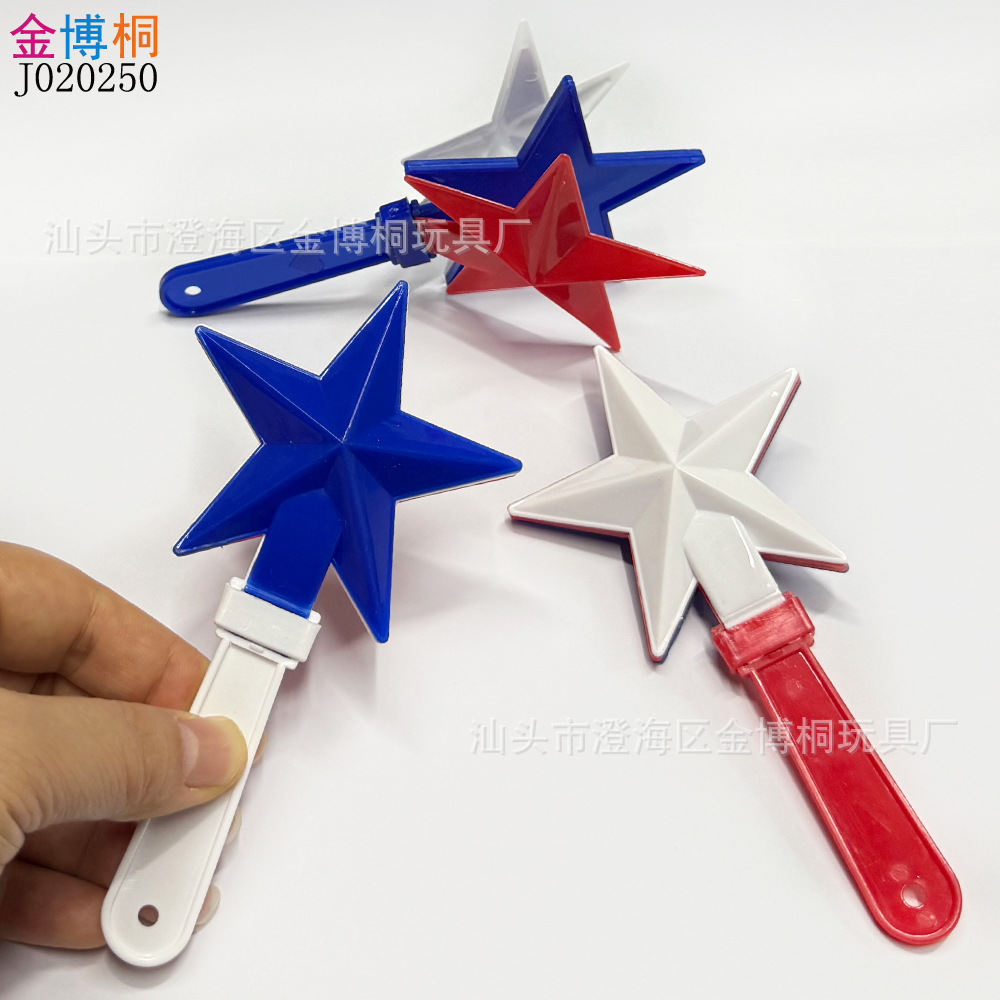 Five-Pointed Star Hand Clapping Props for Independence Day Festival Party Cheering, Plastic Clapping Device, Children's Toy Small Hand Clapper