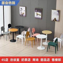 奶茶店专用桌子商用接待洽谈桌椅展会白色小圆桌子圆形咖啡店方桌