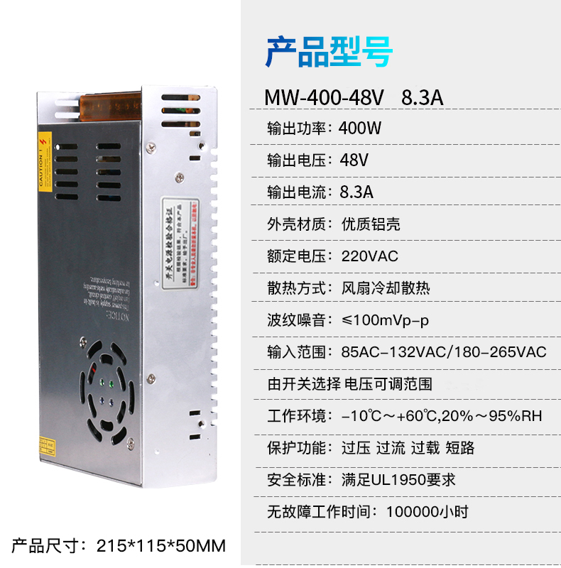 Mingwei DC conmutador de alimentación 5V 12V 24V 48V 120W 200W 350W 400W 600W 1200W