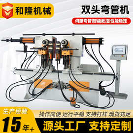SW38双头弯管机90度圆管方管可多角度伺服三维数控弯管机设备厂家