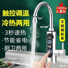 �s���_늟�ˮ���^���{�ضȼ���ʽ�N���l���g�����üӟ�ˮ���^��