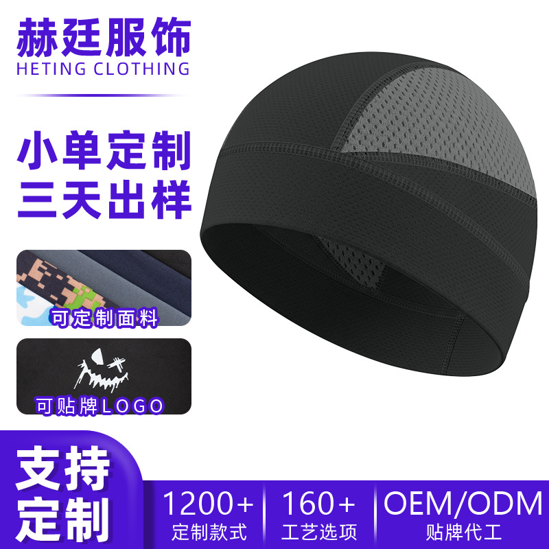 Summer Outdoor Cycling Cap with Sweat-Absorbing Sunshade, Customizable Logo, Breathable Mesh, Thin Helmet Liner Hat