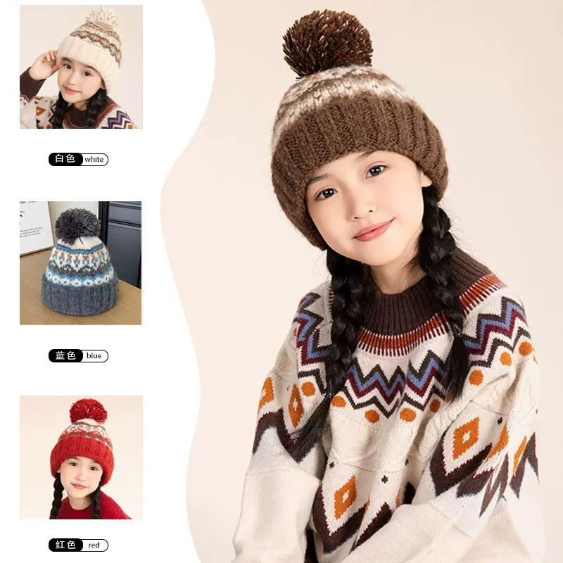 秋冬保暖可爱毛绒球针织毛线儿童帽子护耳针织帽显脸小毛球包头帽