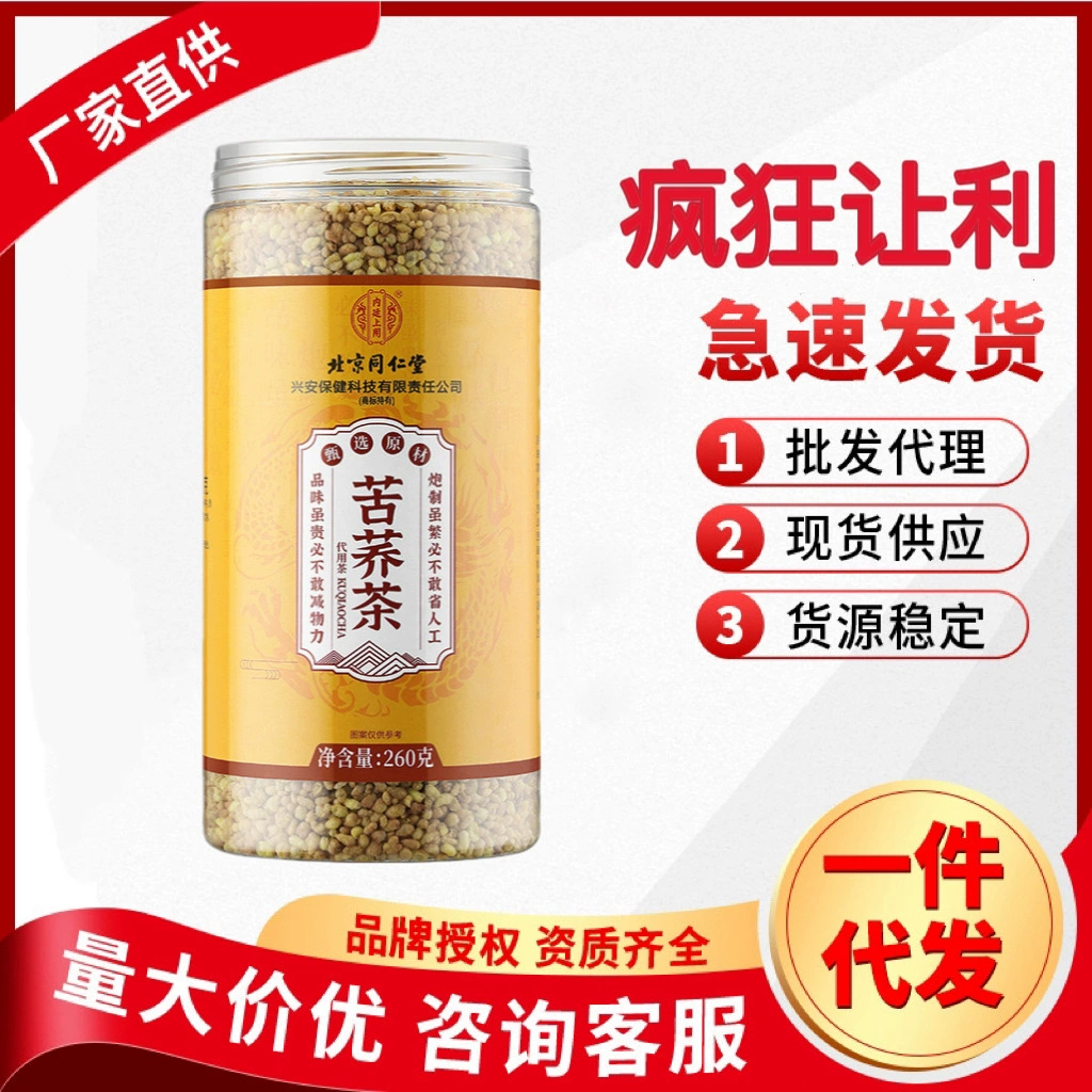 Пекинский суд Tongrentang использует 260 г горького гречневого чая