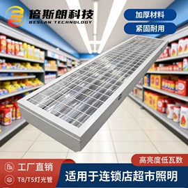 灯盘;灯具套件;LED支架灯