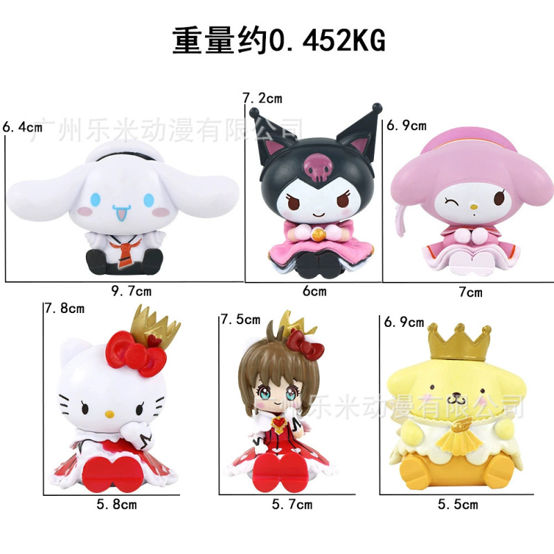 包邮凯蒂猫KT潮玩盲盒公仔手办桌面汽车载摆件少女心生日礼物|undefined