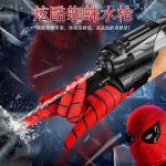 蜘蛛水枪侠发射器电动连发水枪儿童男孩手腕式滋水抢戏水玩具成人