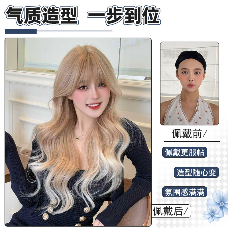千鸟假发女全头套芭比渐变金长卷发夏季薄款精修大波浪日常假发套|undefined
