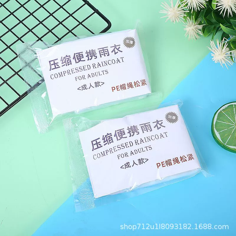 Новый Модернизированный утолщенный плащ для карт Портативный вакуумный плащ для взрослых и детей PE Прозрачное длинное пончо