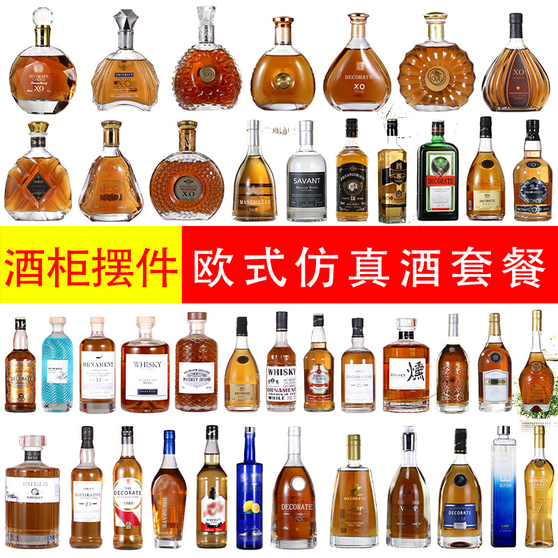 Decorative Wine Bottles, Foreign Wine Decorations, Home Accessories, Wine Cabinet Decorations, Model Room Props, Wine and Foreign Wine Glass Bottles