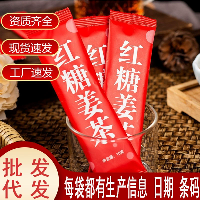 Чайный напиток Gurunyou с коричневым сахаром и имбирем, 10 г, с финиками, растворимый, концентрированный, в индивидуальной упаковке, оптом