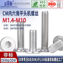 304���P�CM��ƽ�^�����^��ƽ�^�������ݽz�M1.4M2M3M4M5M6M8M10