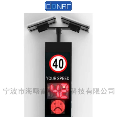 Sürətölçən (Spidometr) Speed License Plate Display