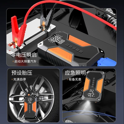 car portable air pump – Hava nasosu