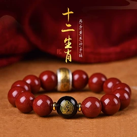 手链;手串;吊坠